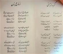 کاست