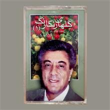 کاست