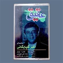 کاست