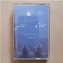 کاست