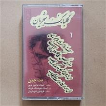 کاست