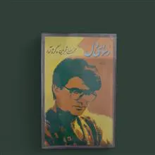 نوارکاست