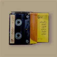نوارکاست