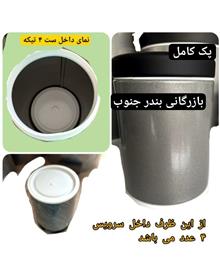 سرویس
