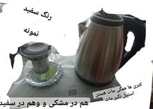 چای