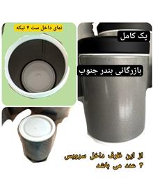 سرویس
