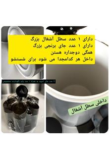 سرویس