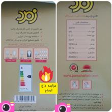 مزایده