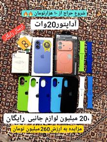 مزایده