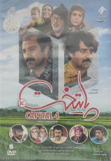 سریال