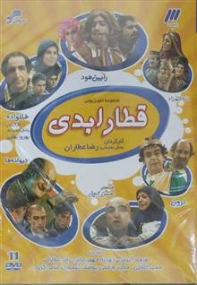سریال
