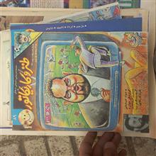یازده