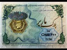 سکه