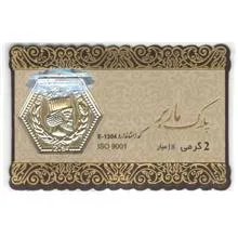 سکه