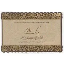 سکه