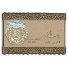 سکه