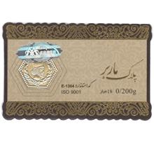 سکه