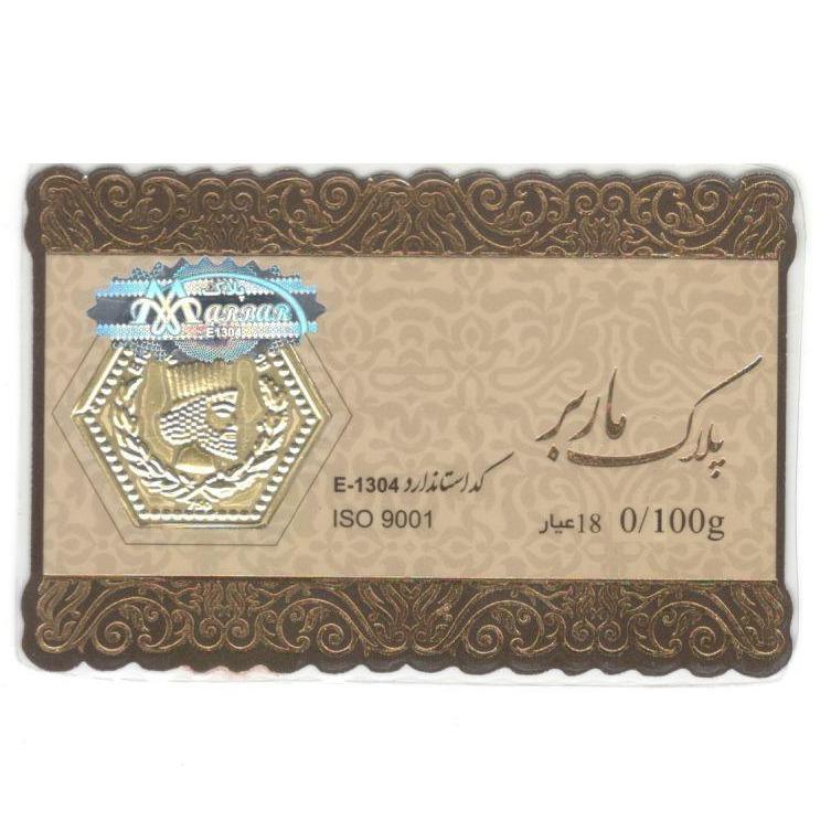 سکه طلای پارسیان 0/100 گرمی ماربر