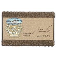سکه