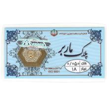 سکه
