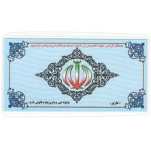 سکه
