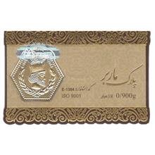 سکه