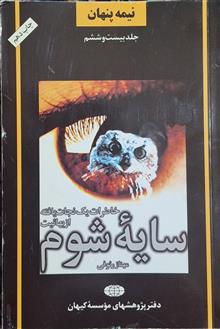نیمه
