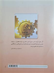 کار