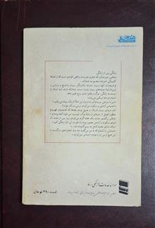 زندگی