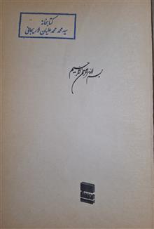 زندگی