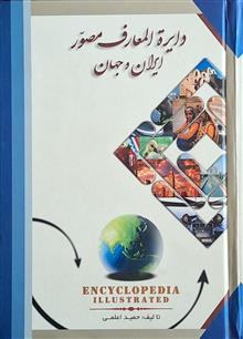 دایره