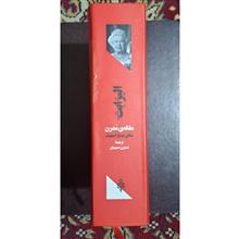 الیزابت