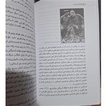 دیکتاتورها