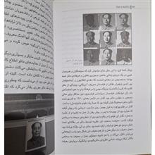 دیکتاتورها