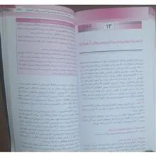 خلاصه