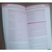 خلاصه