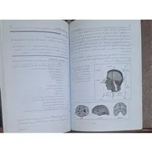 فیزیولوژی