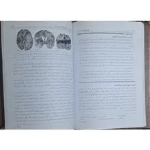 فیزیولوژی