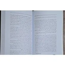 جنگل