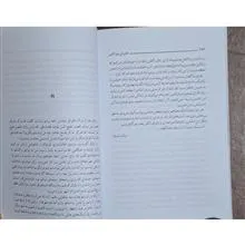 جنگل