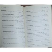 فرهنگ