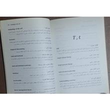 فرهنگ