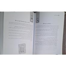 تغذیه