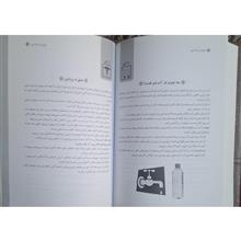 تغذیه