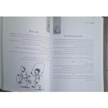 تغذیه