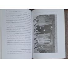 حافظان