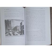 حافظان