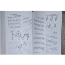 اورژانسها