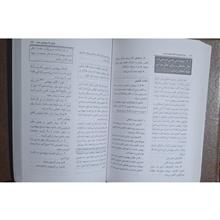 اورژانسها