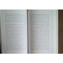 دل
